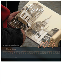 Настенные перекидные календари, MAR-design студия