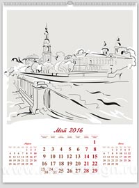 Настенные перекидные календари, MAR-design студия