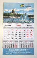 Календарь Шорт
