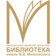 mayakovky_library