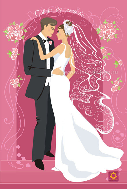 Свадебный баннер. Рисованная графика, жених и невеста